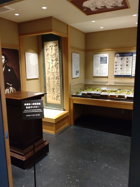 大政奉還の建白を行った人物の寓居跡(後藤象二郎記念ギャラリー 大政奉還の建白を行った人物の寓居跡(後藤象二郎記念ギャラリー