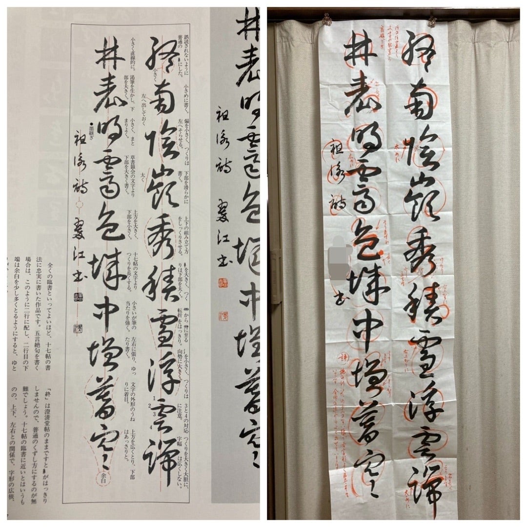 12□富籤② 富札 勢州大矢知 相続講 裏に5行に文字(墨刷)あり 12□富籤② 富札 勢州大矢知 相続講 裏に5行に文字(墨刷)あり