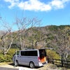 大分県津久見市青江ダム公園へ移動運用しましたの画像
