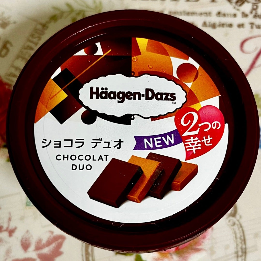 新商品】ハーゲンダッツ 2つの幸せ ショコラデュオ | POP☆STAR 〜甘党