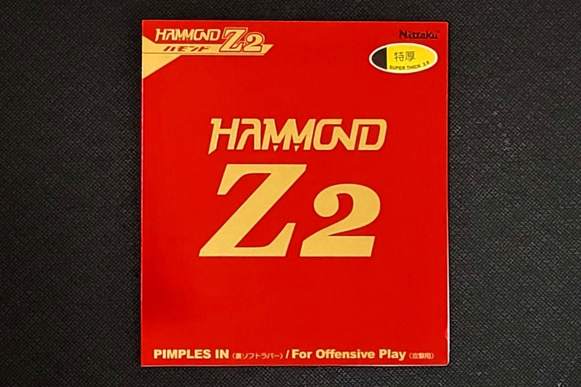 ハモンドz2 赤　厚