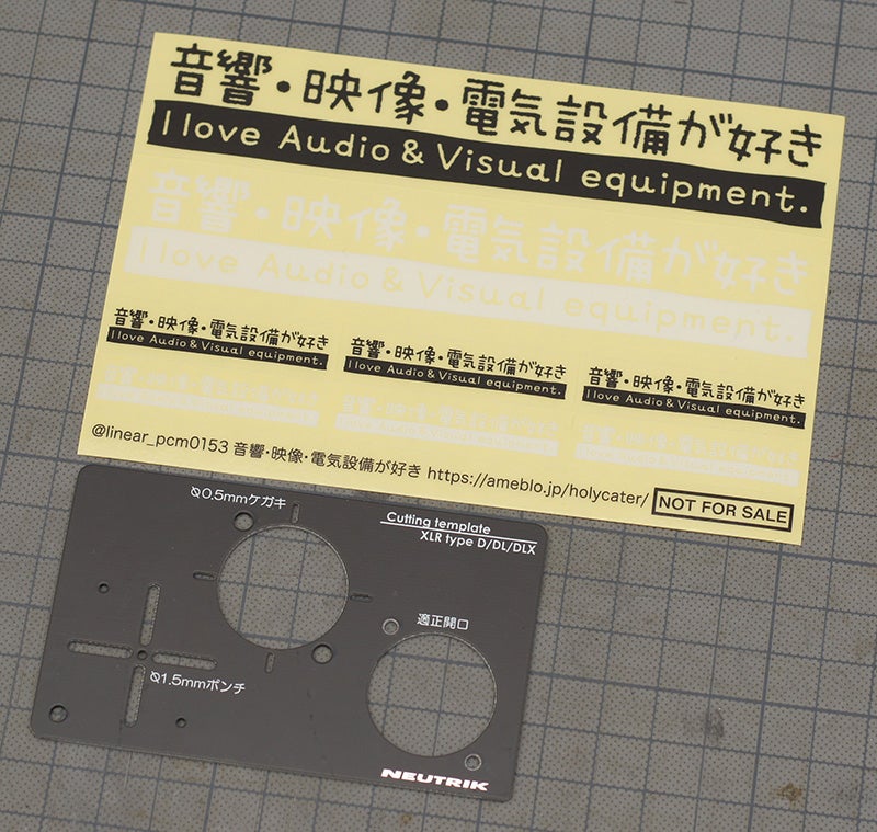 NeutrikのD・DL・DLXレセプタクルの開口テンプレートの基板バージョン