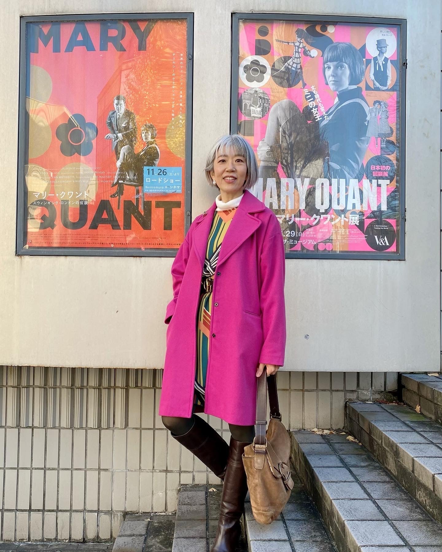 手持ち服で60年代風⁈ マリー・クワント展の装い | 朝倉真弓