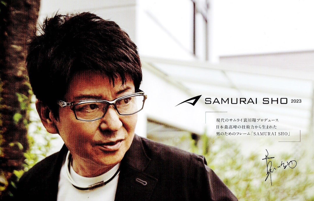 SAMURAI SHO(サムライ翔) 2023年新作モデルがさらに入荷しました