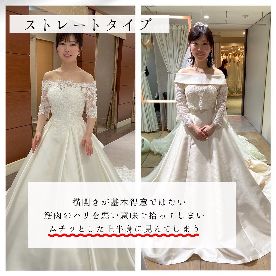海外花系 ウエディングドレス ストレートドレス オフショル | tatihome.com