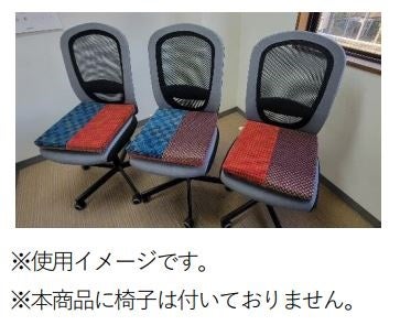 JR東日本商事など、鉄道開業150年記念で新幹線の座席の生地を使った3色