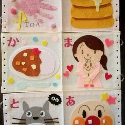 画像 ◆【ご案内】おなまえ絵本作り の記事より 5つ目