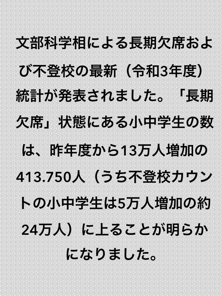 Instagramで更新している漫画ですの記事画像