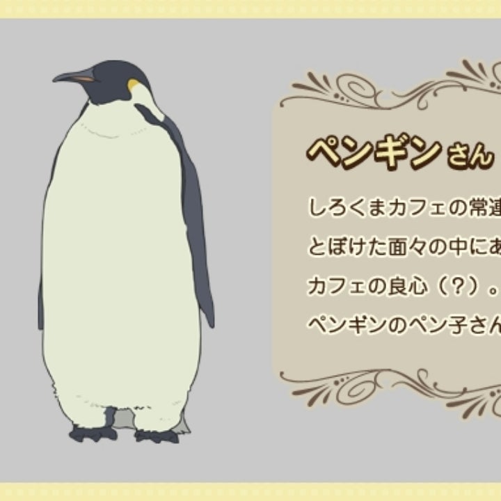 ペンギンさん とみまるfactory World