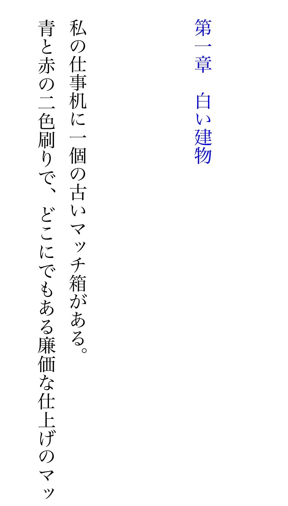 古いライター | れがしぃのブログ