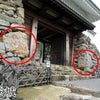 城の鏡石とは何？浜松城の鏡石をチェックしてみた！の画像