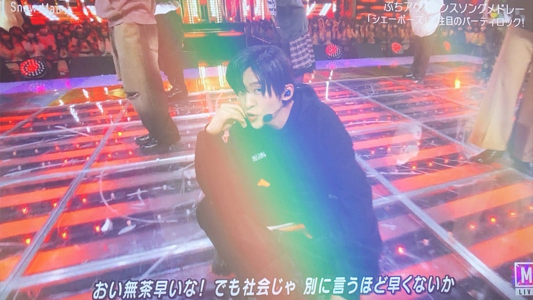良すぎた神すぎた今日のMステ | 目黒蓮くんを思う時間は幸せ 良すぎた神すぎた今日のMステ | 目黒蓮くんを思う時間は幸せ