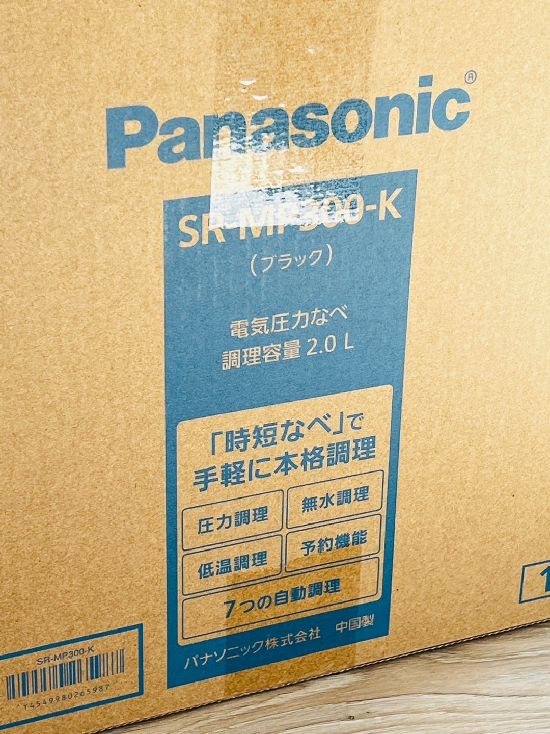 Panasonic電気圧力なべ「SR-MP300」がやってきた！ | 夫婦でふるさと