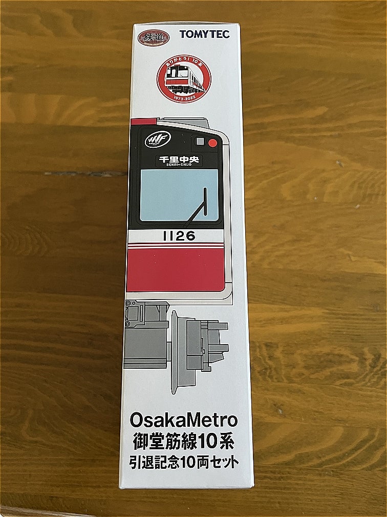 模型】OsakaMetro御堂筋線10系 引退記念10両セット 購入 | 暇人 模型】OsakaMetro御堂筋線10系 引退記念10両セット 購入 | 暇人
