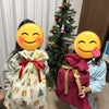 パパが起きるまで待ってた子どもたち〜Happy家のクリスマス2022の画像
