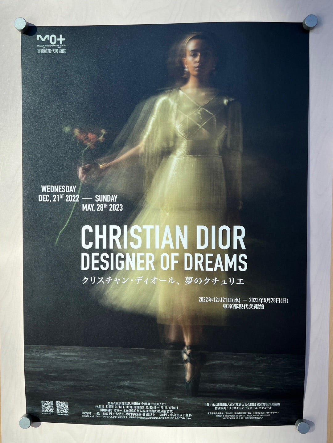 クリスチャン・ディオール、夢のクチュリエ展行ってきました 