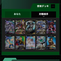 画像 店舗大会優勝してきた の記事より 1つ目