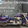 Harley-Davidson 1999MY FLHR ロードキング バッチリ調子出てる一台！！