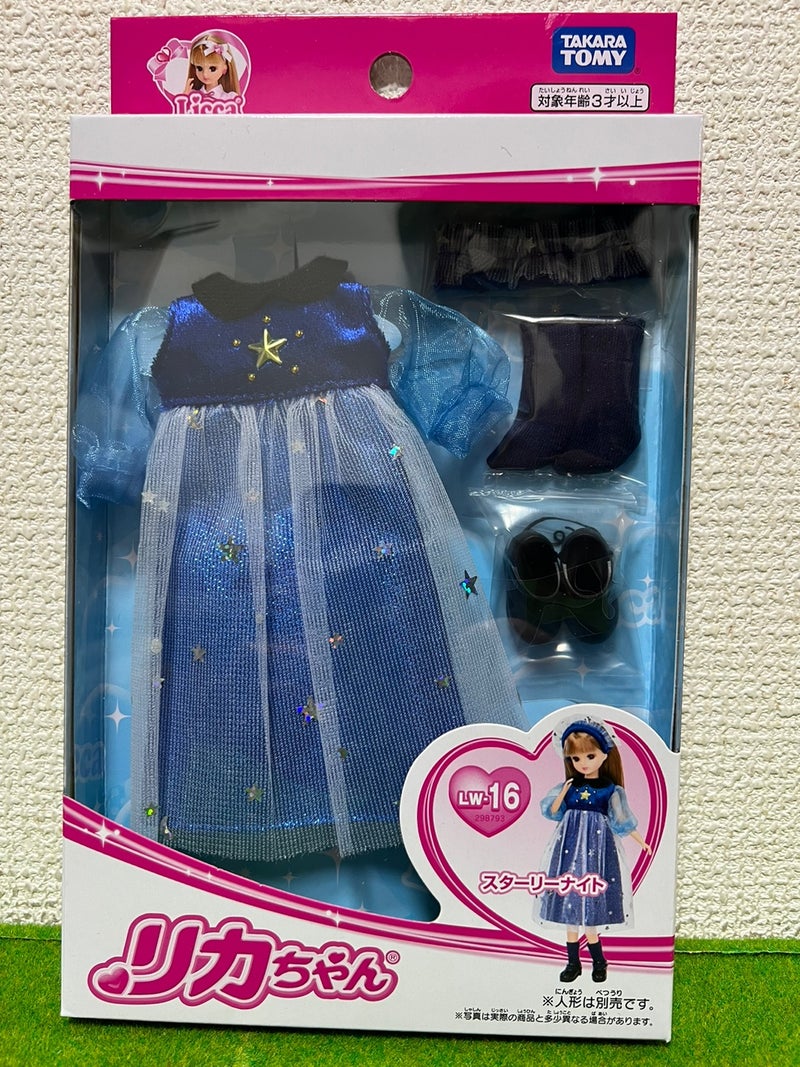 経典 リカちゃん チャイムでピンポーン かぞくでゆったりさん 着せ替え お人形 おままごと 3歳以上 玩具安全基準合格 STマーク認証 Licca  TAKARA TOMY