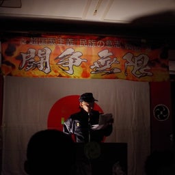 画像 ゆく年　くる年　ｻﾖﾅﾗ令和四年　 の記事より 55つ目