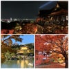 すてきなプレゼント2022＆京都の画像