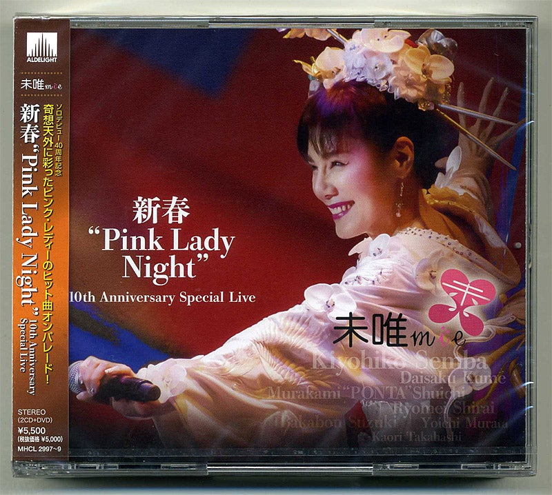 未唯mie / 新春“Pink Lady Night” 10th Special Live | 今日もガツンと
