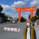 雑煮と八坂神社と平安神宮、真如堂・・・の記事より