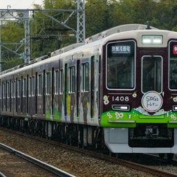 画像 阪急京都線で鉄初め の記事より 6つ目