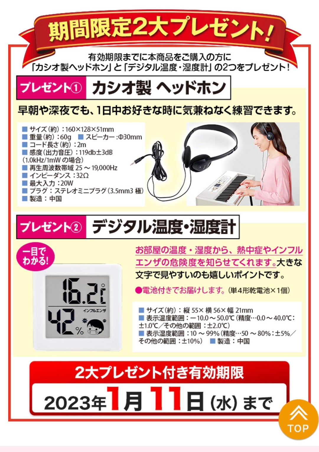 光ナビゲーションキーボード☆ユーキャンココチモ限定LK526と一般機種 ...