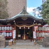 正月四日　走水神社の画像
