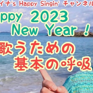 2023初YouTube‼️いよいよ沖縄でのLIVEも始動1/28北谷美浜の海沿いの画像