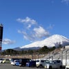 【ブログ】今年初の富士スピードウェイ！！の画像