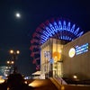 神戸ハーバーランドとお月様の画像