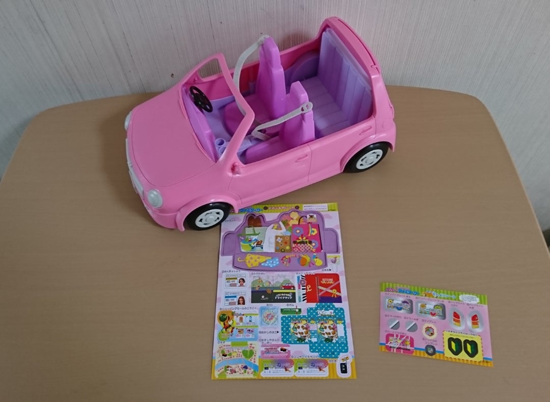 みんなでおでかけ リカちゃんファミリーカー | お人形たちの友情