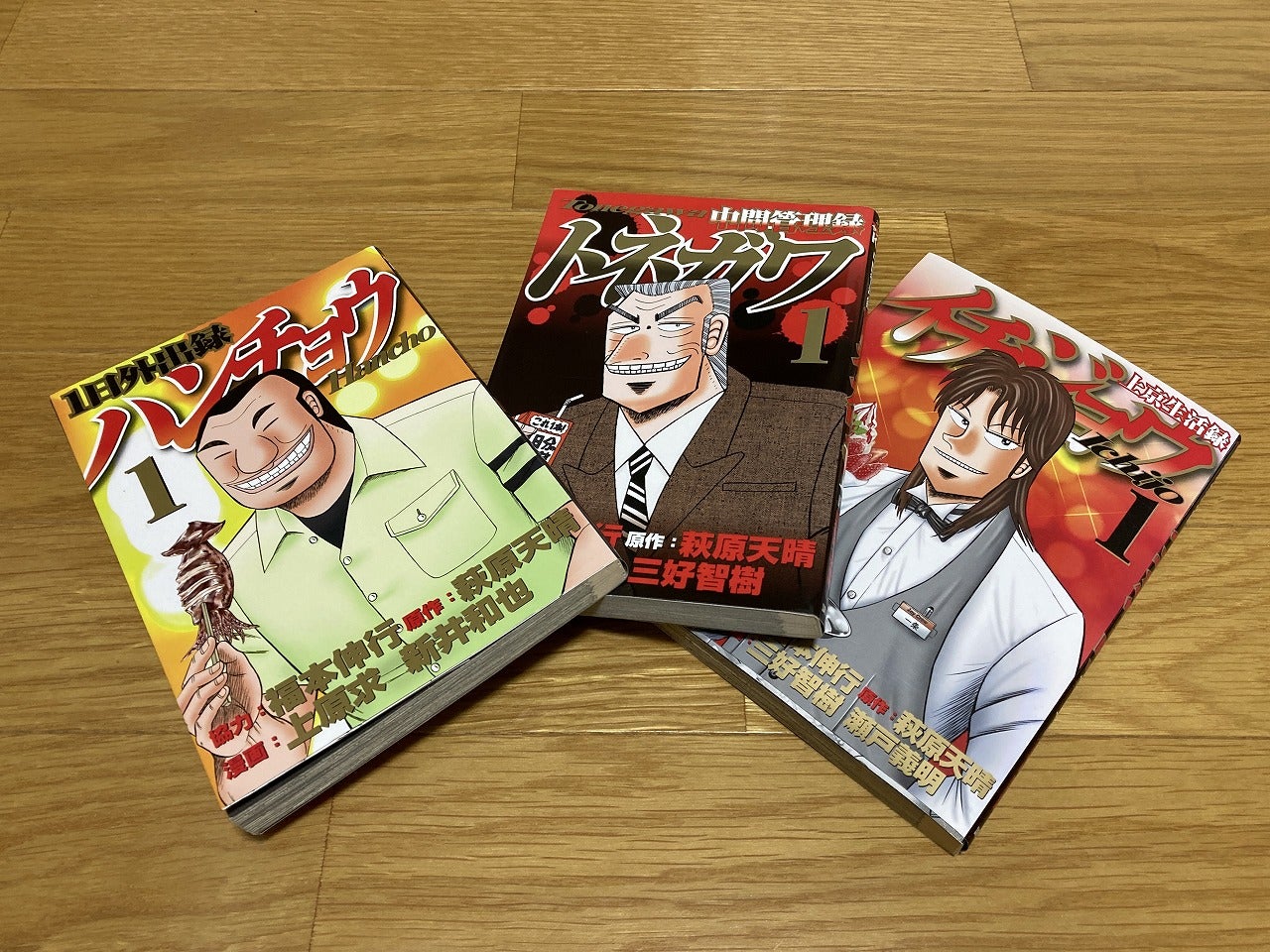 上京生活録 イチジョウ」 (福本伸行/萩原天晴/三好智樹/瀬戸 上京生活録 イチジョウ」 (福本伸行/萩原天晴/三好智樹/瀬戸