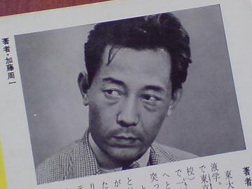 Sun 081207 加藤周一、死去 知識人の「雑種」とツキノワグマの Sun 081207 加藤周一、死去 知識人の「雑種」とツキノワグマの