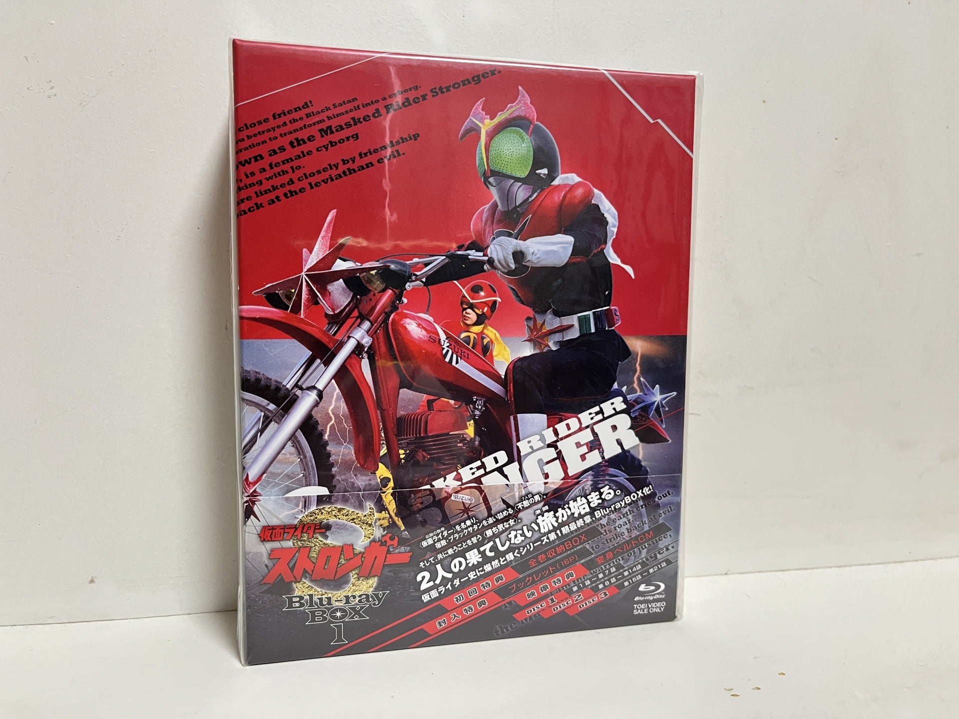 仮面ライダーストロンガー Blu-ray BOX Vol.1！(today is 1/18 