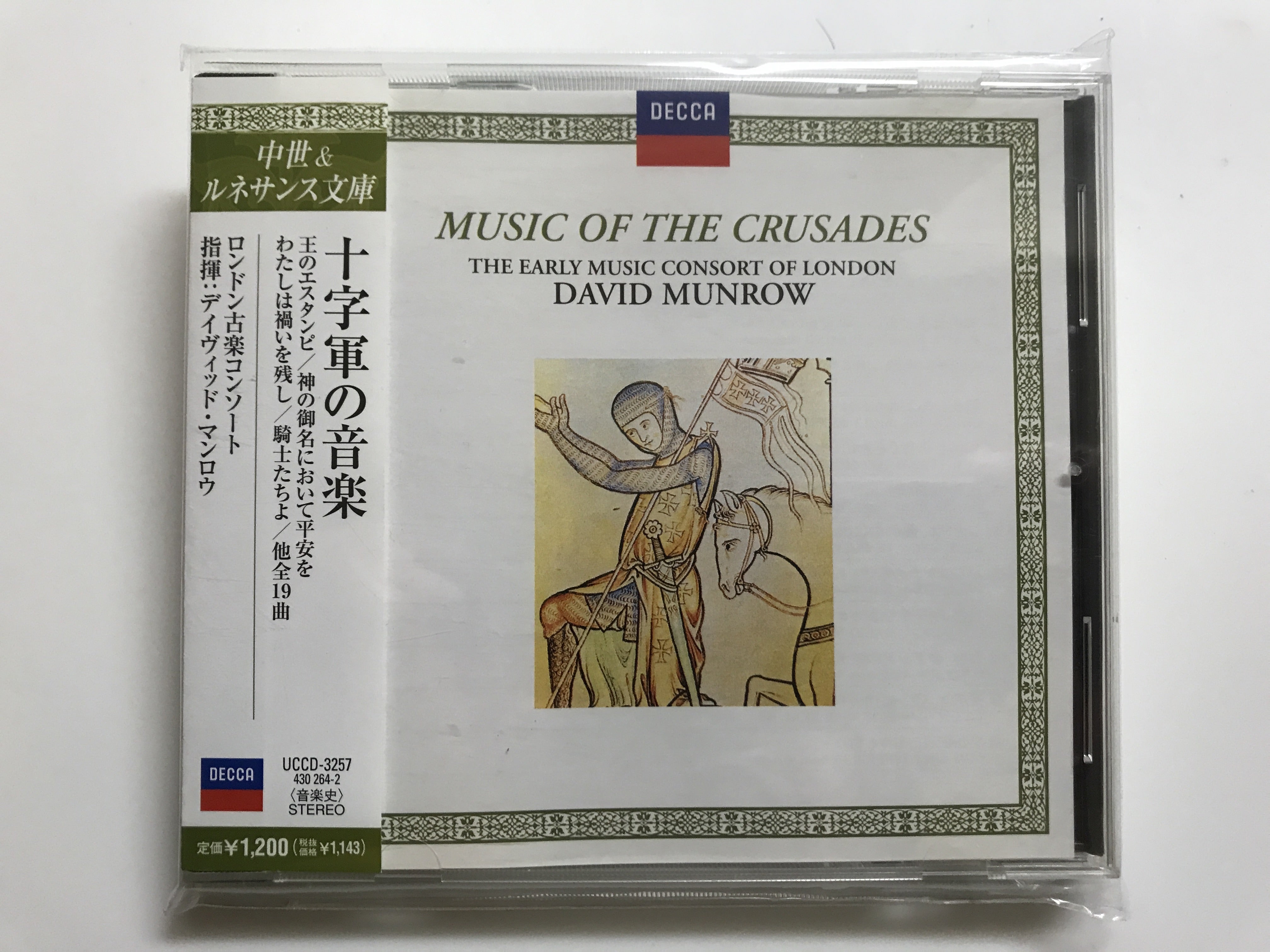 クラシックCD デイヴィッド・マンロウ(指揮) ロンドン古楽コンソート