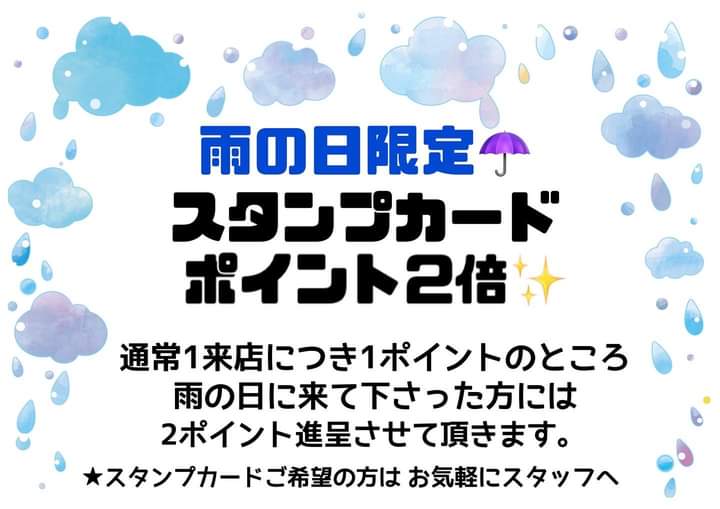 OPENしましたの記事画像