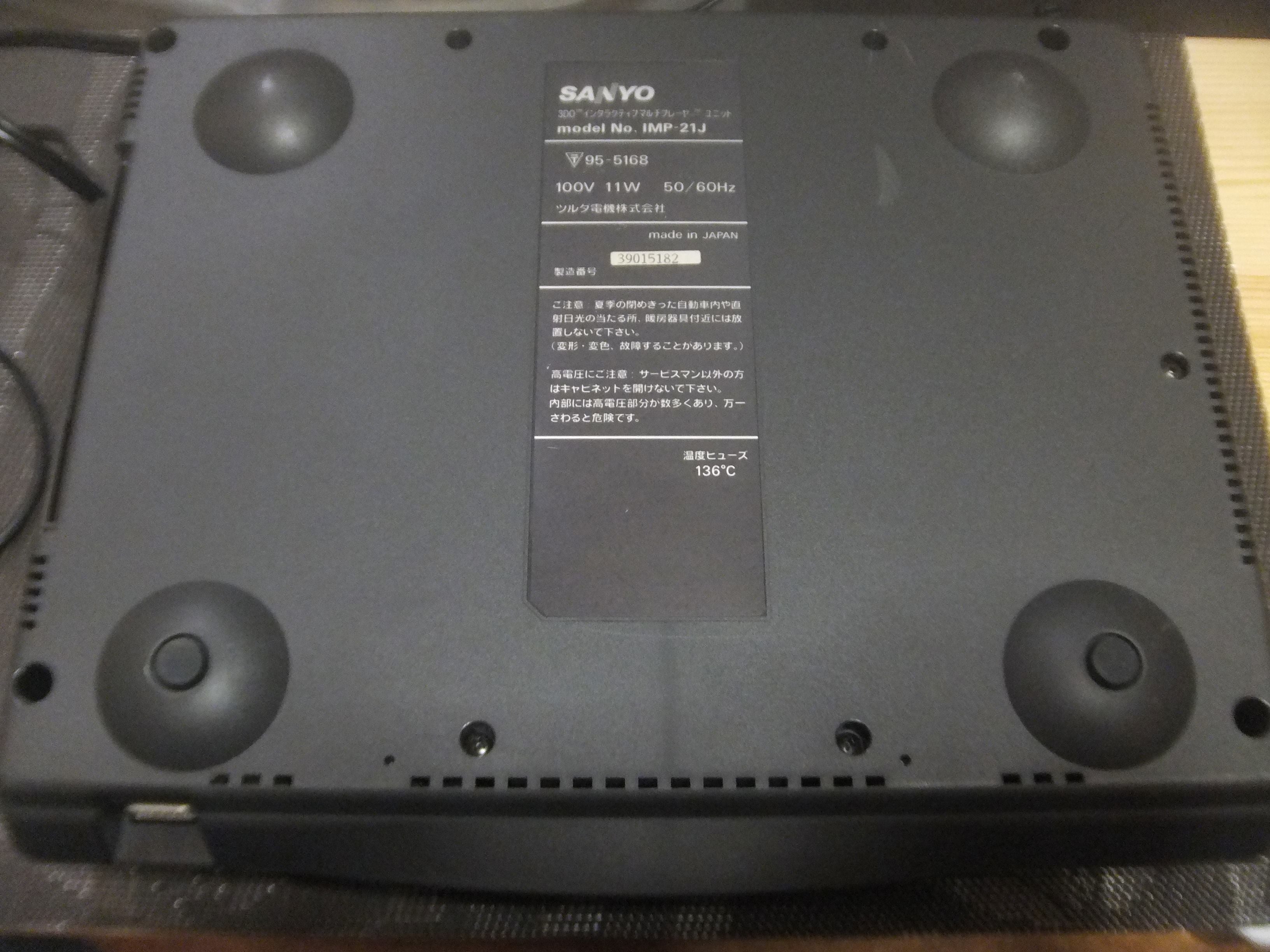 3DO「TRY」修理。 | HELLO WORLD ～story of the games wind～