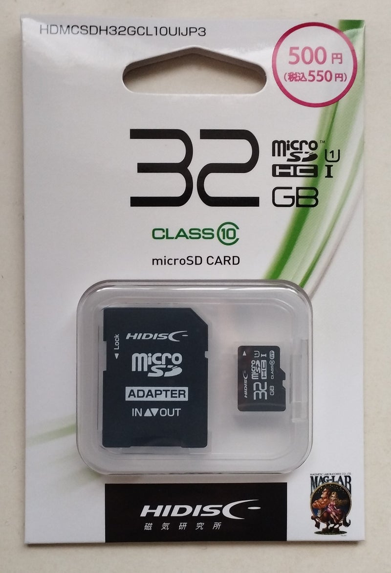 新品 MicroSDカード メモリ HIDISK 256GB