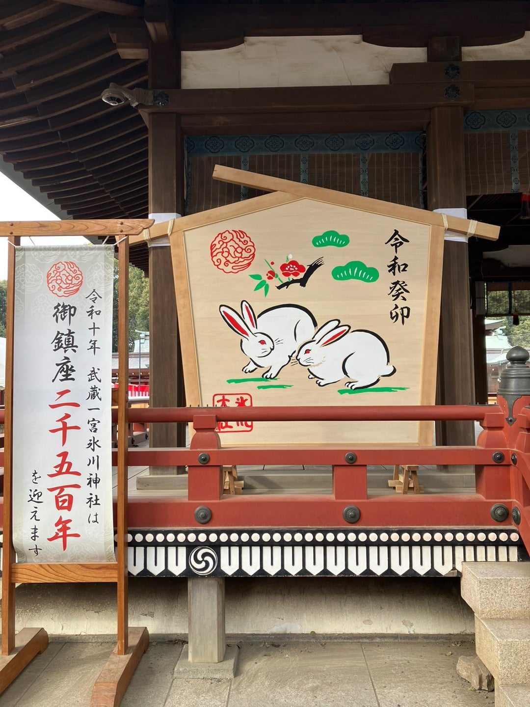 武蔵國一宮　氷川神社…大好きな氷川神社に行って来ました！