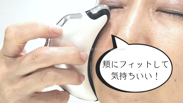 クエスクメディックスビヨンドスキン美顔器を使った感想！ここが好き ...