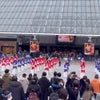 【りぐるよさこい】2023年踊り始めは東京ドーム‼️の画像