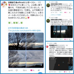 画像 地震雲・地鳴り・温泉出ない・水星逆行・新月・初歌・初夢・ゴルフ・花言葉 の記事より 2つ目