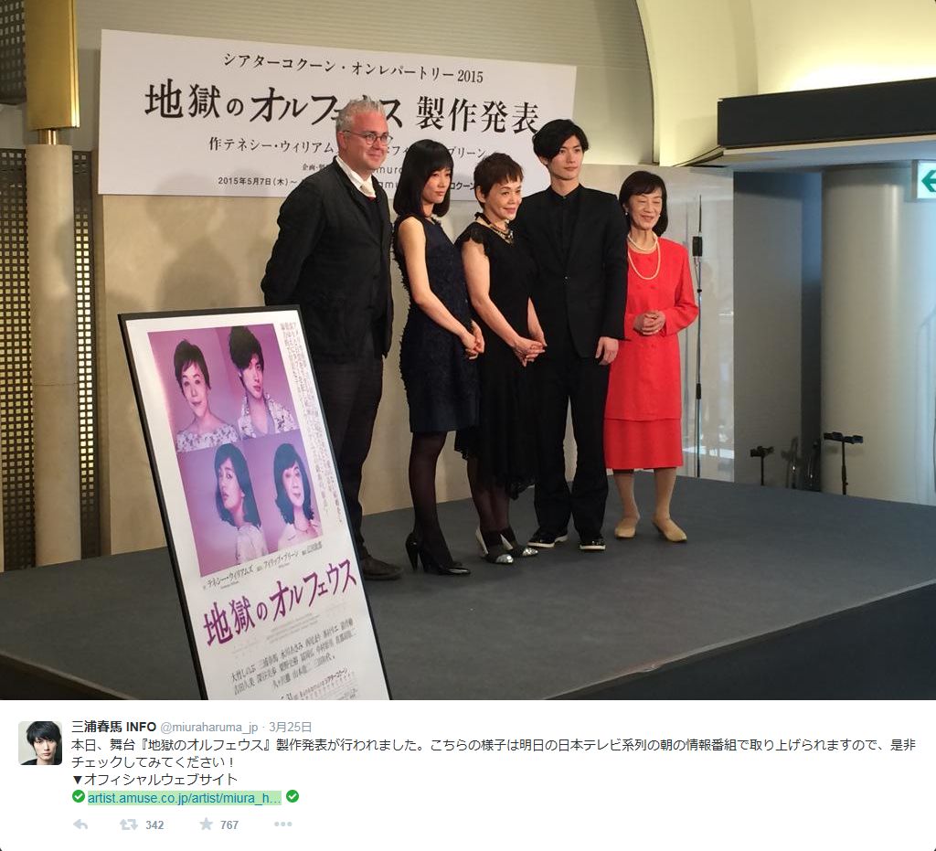 罪と罰 フィリップ氏からの贈り物 | Dear Haruma* 罪と罰 フィリップ氏からの贈り物 | Dear Haruma*