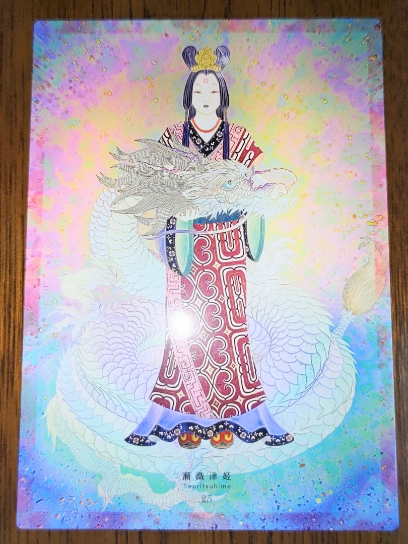 瀬織津姫の絵 | 神社ガールKeikoのブログ「龍さん日記」