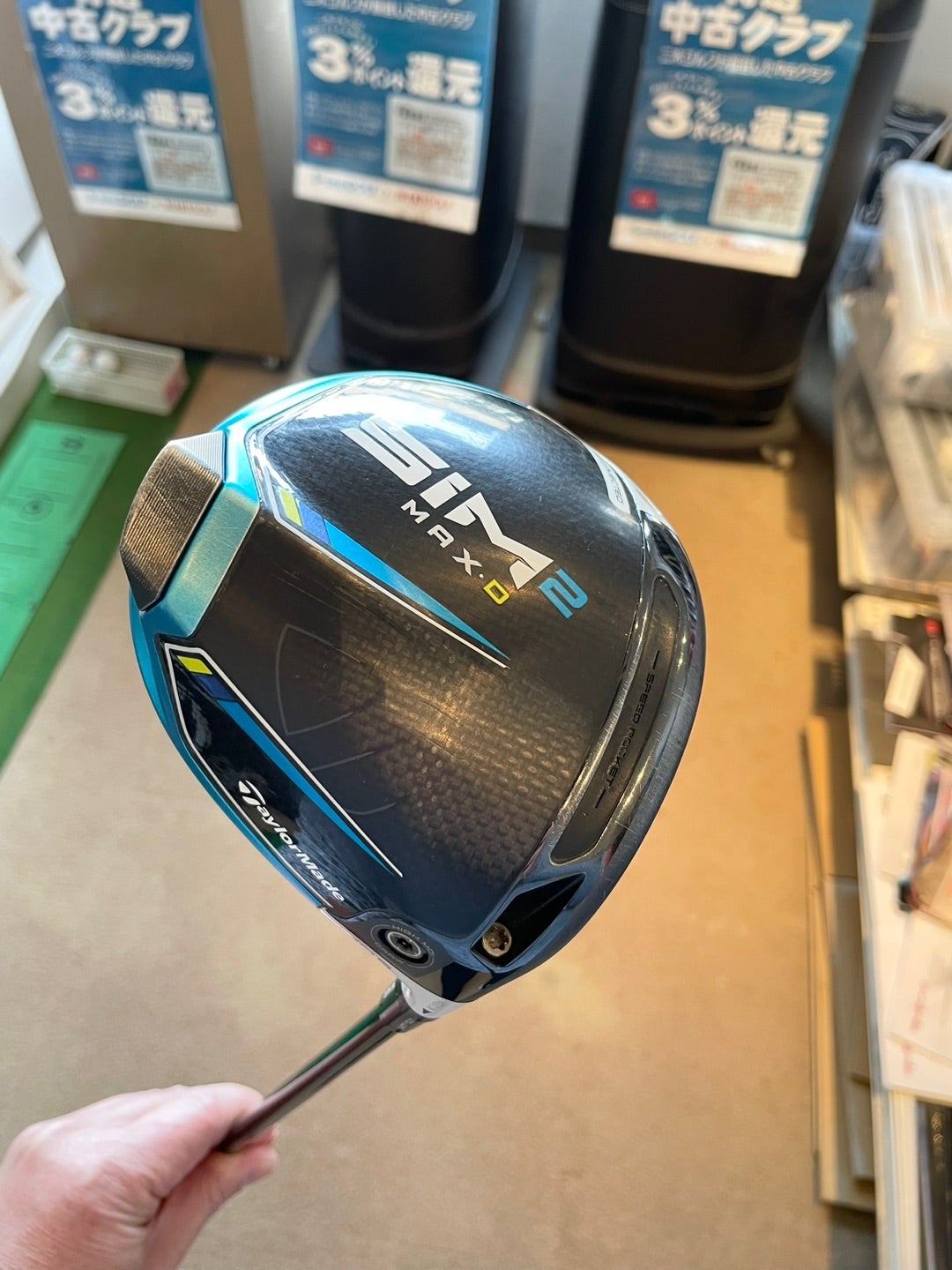 SIM2 MAX・D & ATTAS V2! | S-one GOLFのカスタム工房ブログ SIM2 MAX・D & ATTAS V2! | S-one GOLFのカスタム工房ブログ