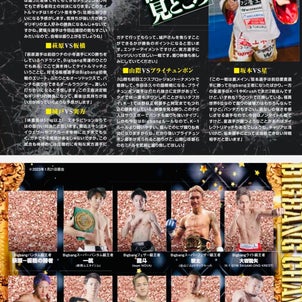 Bigbang44,PV公開！！の画像