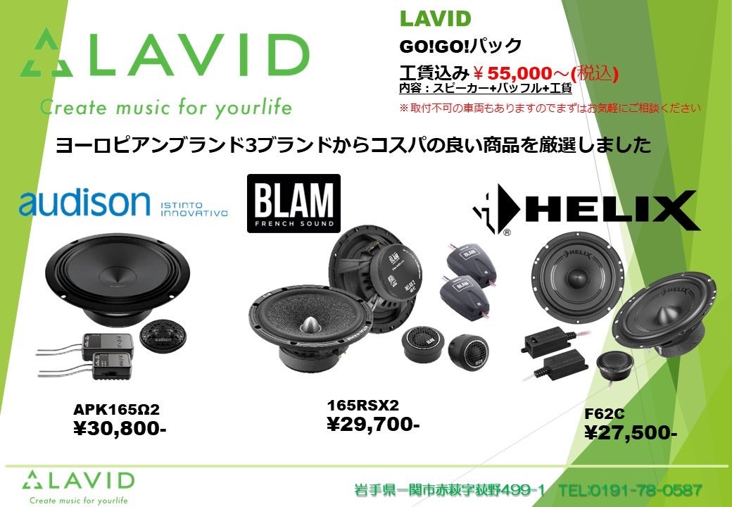 『トヨタ カローラ』純正ディスプレイオーディオ車に社外ナビ取付！ | lavidの今これやってます